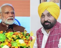 Bhagwant Mann Birthday: ਪ੍ਰਧਾਨ ਮੰਤਰੀ ਮੋਦੀ ਅਤੇ ਕੇਜਰੀਵਾਲ ਨੇ ਭਗਵੰਤ ਮਾਨ ਨੂੰ ਜਨਮ ਦਿਨ ਦੀ ਦਿੱਤੀ ਵਧਾਈ