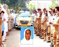 Body Donation: ਮਾਤਾ ਜਸਵੀਰ ਕੌਰ ਇੰਸਾਂ ਦੀ ਮ੍ਰਿਤਕ ਦੇਹ ਮੈਡੀਕਲ ਖੋਜਾਂ ਲਈ ਦਾਨ