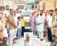 Body Donation News: ਆਤਮਾ ਸਿੰਘ ਇੰਸਾਂ ਨੇ ਖੱਟਿਆ ਸਰੀਰਦਾਨੀ ਹੋਣ ਦਾ ਮਾਣ