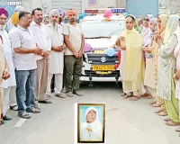 Body Donation: ਮਾਤਾ ਗੁਰਮੇਲ ਕੌਰ ਇੰਸਾਂ ਦੀ ਮ੍ਰਿਤਕ ਦੇਹ ਮੈਡੀਕਲ ਖੋਜ਼ ਕਾਰਜਾਂ ਲਈ ਦਾਨ