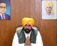 Parvinder Singh Jhota ਕਤਲ ਮਾਮਲੇ 'ਚ ਮੁੱਖ ਮੰਤਰੀ ਮਾਨ ਦਾ ਸਖਤ ਐਕਸ਼ਨ, ਆਇਆ ਵੱਡਾ ਬਿਆਨ