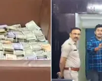 Howrah Station News: ਹਾਵੜਾ ਸਟੇਸ਼ਨ ’ਤੇ ਮੱਧ ਪ੍ਰਦੇਸ਼ ਤੋਂ ਆਏ ਯਾਤਰੀ ਦੇ ਬੈਗ ਵਿੱਚੋਂ 44 ਲੱਖ ਨਕਦੀ ਬਰਾਮਦ