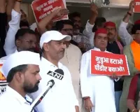 INDIA Alliance Protest: ਵਿਰੋਧੀ ਪਾਰਟੀਆਂ ਨੇ ਸੁਪਰੀਮ ਕੋਰਟ ਤੱਕ ਕੱਢਿਆ ਮਾਰਚ