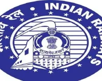 Indian Railways News: ਉੱਤਰੀ ਰੇਲਵੇ ਨੇ ਕਈ ਟ੍ਰੇਨਾਂ ਦਾ ਸੰਚਾਲਨ ਮੁੜ ਸ਼ੁਰੂ ਕੀਤਾ, ਕੁਝ ਰੱਦ ਤੇ ਅੰਸ਼ਕ ਤੌਰ ’ਤੇ ਮੁਅੱਤਲ