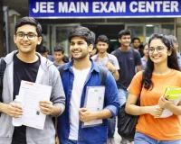 JEE Main 2027: ਜੇਈਈ ਮੇਨ, ਨਵੇਂ ਸਿਲੇਬਸ ਅਨੁਸਾਰ ਤਿਆਰੀ ਕਰਨ ਵਿਦਿਆਰਥੀ