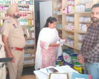 Patiala News: ਪਟਿਆਲਾ ’ਚ ਡਰੱਗਜ਼ ਕੰਟਰੋਲ ਵਿਭਾਗ ਦੀ ਵੱਡੀ ਕਾਰਵਾਈ