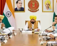 Punjab Cabinet Meeting: ਪੰਜਾਬ ਸਰਕਾਰ ਨੇ ਸੱਦੀ ਕੈਬਨਿਟ ਮੀਟਿੰਗ, ਸਰਕਾਰ ਲੈ ਸਕਦੀ ਹੈ ਕਈ ਅਹਿਮ ਫ਼ੈਸਲੇ 
