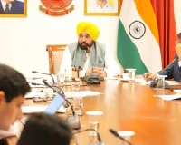 Asian Hockey Champions Trophy 2026: ਏਸ਼ੀਅਨ ਹਾਕੀ ਚੈਂਪੀਅਨਜ਼ ਟਰਾਫੀ ਲਈ ਪੰਜਾਬ ’ਚ ਹੋਣਗੇ ਵਿਸ਼ਵ ਪੱਧਰੀ ਪ੍ਰਬੰਧ: ਮੁੱਖ ਮੰਤਰੀ ਭਗਵੰਤ ਸਿੰਘ ਮਾਨ