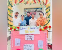 Punjab Education Revolution: ਪੰਜਾਬ ਦੀ ਸਿੱਖਿਆ ਕ੍ਰਾਂਤੀ, ਪੰਜਾਬ ਦੇ ਸਰਕਾਰੀ ਸਕੂਲਾਂ ਨੂੰ ਵਿਸ਼ਵ ਪੱਧਰੀ ਬਣਾਉਣ ਲਈ 21 ਲੱਖ ਮਾਪਿਆਂ ਨੇ ਭਗਵੰਤ ਮਾਨ ਸਰਕਾਰ ਨਾਲ ਮਿਲਾਇਆ ਹੱਥ