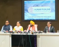 Punjab News: ਪੰਜਾਬ ਨਿਵੇਸ਼ਕਾਂ ਲਈ ਬਣੇਗਾ ਮੁੱਖ ਤਰਜੀਹ, ਸਾਰੀਆਂ ਮਨਜ਼ੂਰੀਆਂ ਸਿੰਗਲ ਵਿੰਡੋ ਰਾਹੀਂ: ਮੁੱਖ ਮੰਤਰੀ ਭਗਵੰਤ ਸਿੰਘ ਮਾਨ
