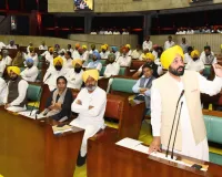 Punjab Vidhan Sabha Session: ਪੰਜਾਬ ਵਿਧਾਨ ਸਭਾ ਦਾ ਵਿਸ਼ੇਸ਼ ਇਜਲਾਸ ਭਲਕੇ, ਵਪਾਰ ਸਮਝੌਤੇ ’ਤੇ ਹੰਗਾਮੇ ਦੇ ਆਸਾਰ