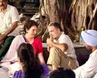 Rahul Gandhi FIR: ਦਿੱਲੀ ਦੇ ਆਕਾਸ਼ਵਾਣੀ ਭਵਨ 'ਚ ਜ਼ਬਰਦਸਤੀ ਦਾਖਲ ਹੋਣ ’ਤੇ ਰਾਹੁਲ, ਪ੍ਰਿਅੰਕਾ ਅਤੇ ਹੋਰਾਂ ਖਿਲਾਫ ਐੱਫ.ਆਈ.ਆਰ