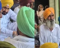 Sardulgarh News: ਭੰਮੇ ਕਲਾਂ ਨੌਜਵਾਨ ਦੀ ਮੌਤ 'ਤੇ ਦੁੱਖ ਵੰਡਾਉਣ ਪੁੱਜੇ ਸਾਬਕਾ ਮੁੱਖ ਮੰਤਰੀ ਚੰਨੀ ਤੇ ਸਿੱਧੂ ਮੂਸੇਵਾਲਾ ਦੇ ਪਿਤਾ ਬਲਕੌਰ ਸਿੰਘ