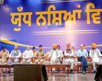 Yudh Nashian Virudh: ਪੰਜਾਬ 'ਚੋਂ ਨਸ਼ਿਆਂ ਦਾ ਖ਼ਾਤਮਾ ਕਰਨਾ ਸਰਕਾਰ ਦਾ ਸਭ ਤੋਂ ਵੱਡਾ ਟੀਚਾ: ਮੁੱਖ ਮੰਤਰੀ ਮਾਨ