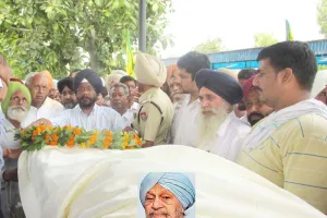 ਨਾਵਲਕਾਰ ਗੁਰਦਿਆਲ ਸਿੰਘ ਨੂੰ ਸੇਜਲ ਅੱਖਾਂ ਨਾਲ ਅੰਤਿਮ ਵਿਦਾਇਗੀ