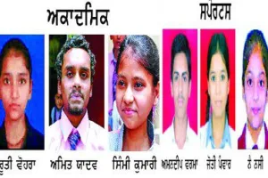 ਦਸਵੀਂ ਦਾ ਨਤੀਜਾ ਨਿਰਾਸ਼ਾਜਨਕ, ਸਿਰਫ਼ 57.50 ਫੀਸਦੀ ਪਾਸ