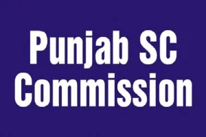 ਦਲਿਤਾਂ ਨੂੰ ਤਸੀਹੇ : ਐੱਸਸੀ ਕਮਿਸ਼ਨ ਵੱਲੋਂ ਪੰਜਾਬ ਪੁਲਿਸ ਤਲਬ