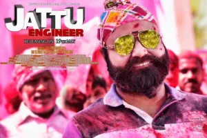 ‘ਜੱਟੂ ਇੰਜੀਨੀਅਰ’ ਨੇ ਕਮਾਏ 475 ਕਰੋੜ