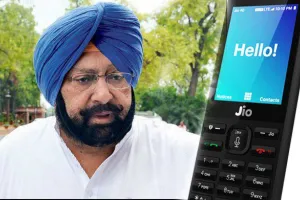 ਜੀਓ ਕਰੇਗਾ ਕੈਪਟਨ ਦਾ ਵਾਅਦਾ ਪੂਰਾ