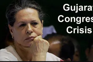 Gujarat : ਕਾਂਗਰਸ ਦੇ ਤਿੰਨ ਹੋਰ ਵਿਧਾਇਕਾਂ ਨੇ ਪਾਰਟੀ ਛੱਡੀ
