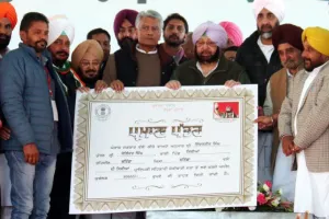 ਕਰਜ਼ਾ ਮਾਫ਼ੀ ਤੇ ਸਿਆਸੀ ਚਤਰਾਈ