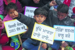 ਥਰਮਲ ਮਾਮਲਾ : ਸੰਘਰਸ਼ ਦੀ ਪ੍ਰੀਖਿਆ ਦੇ ਰਹੀਆਂ ਨੰਨ੍ਹੀਆਂ ਜਿੰਦਾਂ 