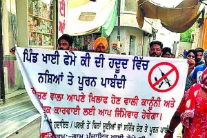 ਸਰਿੰਜਾਂ ਦੀਆਂ ਨਿੱਕੀਆਂ ਸੂਈਆਂ ਡੇਗਣ ਲੱਗੀਆਂ ਥੰਮ੍ਹ ਵਰਗੇ ਨੌਜਵਾਨ 