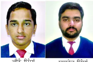 ਬਗੈਰ ਕੋਚਿੰਗ ਪਾਸ ਕੀਤੀ ਨੀਟ ਪ੍ਰੀਖਿਆ