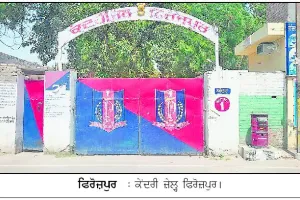 ਕੇਂਦਰੀ ਜ਼ੇਲ੍ਹ ‘ਚ ਬੰਦ 4 ਕੈਦੀ ਤੇ 6 ਹਵਾਲਾਤੀ ਵਰਤਦੇ ਹਨ ਮੋਬਾਇਲ, ਦੋ ਗੈਂਗਸਟਰ ਵੀ ਸ਼ਾਮਲ