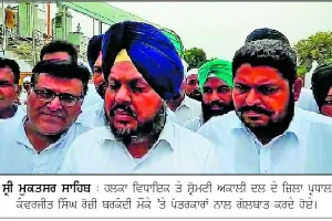 ਕਾਂਗਰਸੀ ਆਗੂ ਦਾ ਪੁੱਤਰ ਅਕਾਲੀ ਦਲ ਦੇ ਉਮੀਦਵਾਰ ਹੱਥੋਂ ਨਾਮਜ਼ਦਗੀ ਪੱਤਰ ਖੋਹ ਕੇ ਫਰਾਰ