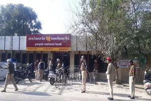 ਬੈਂਕ ‘ਚ ਦਿਨ-ਦਿਹਾੜੇ ਹੋਈ ਲੁੱਟ