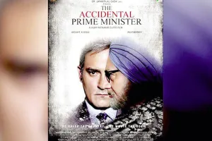 ‘ਦ ਐਕਸੀਡੈਂਟਲ ਪ੍ਰਾਈਮ ਮਿਨਿਸਟਰ’ ਫਿਲਮ ‘ਤੇ ਗਰਮਾਈ ਸਿਆਸਤ