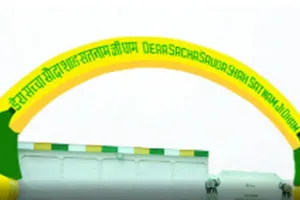 ਰਾਮ-ਨਾਮ ਜਪਣ ਵਾਲੇ ਹੀ ਭਾਗਾਂ ਵਾਲੇ: ਪੂਜਨੀਕ ਗੁਰੂ ਜੀ