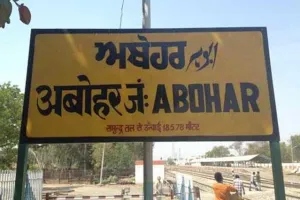 ਜਿਲ੍ਹਾ ਹੈੱਡਕੁਆਟਰ ਛੱਡ ਤਹਿਸੀਲ ਪੱਧਰ ਦੇ ਅਬੋਹਰ ਅਤੇ ਬਟਾਲਾ ਹੋਣਗੇ ਨਗਰ ਨਿਗਮ