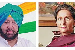 ਪਤੀ ਧਰਮ ਨਿਭਾਉਣਗੇ ਅਮਰਿੰਦਰ ਸਿੰਘ