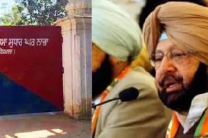 ਹੁਣ ਡਰੋਨ ਨਾਲ ਹੋਵੇਗੀ ਜੇਲ੍ਹਾਂ ਦੀ ਸੁਰੱਖਿਆ