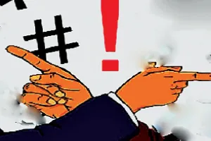 ਬਹੁਤ ਸੌਖੀ ਹੈ ਨੁਕਤਾਚੀਨੀ ਕਰਨੀ, ਪਰ