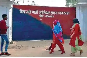 ਨਾਭਾ ਜੇਲ੍ਹ ‘ਚ ਹਾਈਕੋਰਟ ਦੇ ਹੁਕਮਾਂ ‘ਤੇ ਹੋਇਆ ਨਿਕਾਹ