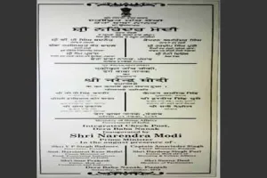 ਕਰਤਾਰਪੁਰ ਲਾਂਘੇ ਦੀ ਉਦਘਾਟਨੀ ਤਖਤੀ ‘ਤੇ ਪੰਜਾਬੀ ਪਹਿਲੇ ਨੰਬਰ ‘ਤੇ