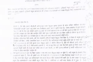 ਅਧਿਆਪਕ ‘ਤੇ ਲੱਗ ਰਹੇ ਨੇ ਗਲਤ ਪ੍ਰਸੰਸਾ ਪੱਤਰ ਲੈਣ ਦੇ ਦੋਸ਼