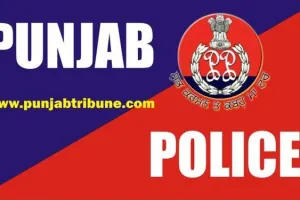 4 ਸੂਬਿਆਂ ਵਿੱਚ 2 ਮਹੀਨਿਆਂ ਦੌਰਾਨ 1500 ਕਿਲੋਮੀਟਰ ਪਿੱਛਾ ਕਰਕੇ ਪੁਲਿਸ ਨੇ ਹਾਸਲ ਕੀਤੀ ਸਫਲਤਾ