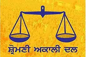 ਸੁਖਬੀਰ ਸਿੰਘ ਬਾਦਲ ਦੀ ਪ੍ਰੈਸ ਕਾਨਫਰੰਸ