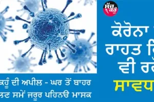 ਦੇਸ਼ ‘ਚ ਕੋਰੋਨਾ ਦੇ 8488 ਨਵੇਂ ਕੇਸ ਮਿਲੇ, 12,510 ਮਰੀਜ਼ ਹੋਏ ਠੀਕ