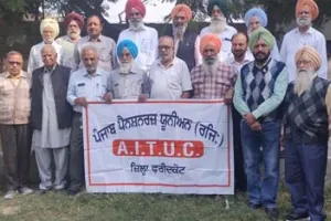 13 ਨਵੰਬਰ ਨੂੰ ਵਿੱਤ ਮੰਤਰੀ ਪੰਜਾਬ ਮਨਪ੍ਰੀਤ ਸਿੰਘ ਬਾਦਲ ਦੇ ਸ਼ਹਿਰ ਬਠਿੰਡਾ ਵਿੱਚ ਕੀਤੀ ਜਾ ਰਹੀ ਸੂਬਾਈ ਰੈਲੀ ਵਿੱਚ ਭਰਵੀਂ ਸ਼ਮੂਲੀਅਤ ਕਰਨਗੇ ਪੈਨਸ਼ਨਰ