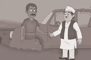 ਮਿੰਨੀ ਕਹਾਣੀ : ਝੂਠੀ ਚੌਧਰ