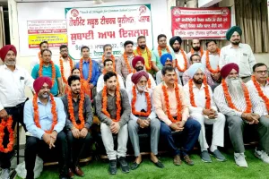 ਗੌਰਮਿੰਟ ਸਕੂਲ ਟੀਚਰਜ਼ ਯੂਨੀਅਨ ਪੰਜਾਬ ਦਾ ਹੋਇਆ ਆਮ ਇਜਲਾਸ