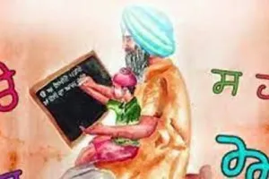 ਭਾਰਤੀ ਭਾਸ਼ਾਵਾਂ ਦਾ ਰੁਤਬਾ