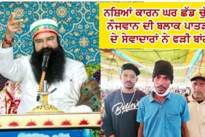 ਜਦੋਂ ਕੋਈ ਚਾਹ ਹੀ ਨਹੀਂ, ਤਾਂ ਫਿਰ ਚੁਣੌਤੀ ਕਾਹਦੀ