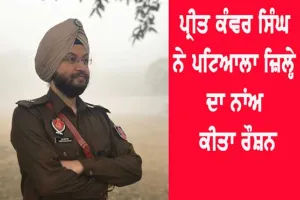 ਸਾਬਕਾ ਨੇਵੀ ਅਧਿਕਾਰੀ ਨੇ ਪਾਸ ਕੀਤੀ ਵੱਕਾਰੀ ਪੀ.ਸੀ.ਐਸ. ਦੀ ਪ੍ਰੀਖਿਆ, ਬਣਿਆ ਡੀ.ਐਸ.ਪੀ.