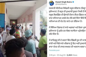 ਸਕੂਲ ਦੀ ਡਿੱਗੀ ਛੱਤ, ਚਾਰ ਅਧਿਆਪਕਾਵਾਂ ਮਲਬੇ ਹੇਠ ਦਬੀਆਂ, ਇੱਕ ਅਧਿਆਪਕਾ ਦੀ ਮੌਤ